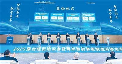 豫臺攜手，共繪互利合作新畫卷 技術咨詢與交流的深度融合