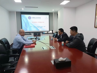 科技與資本雙向賦能新篇章 中國電工技術學會與北京路博國際咨詢共探合作路徑