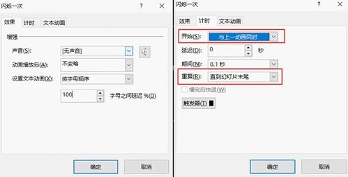 打造吸睛演示 PPT三維空心圓環(huán)滾動(dòng)動(dòng)畫(huà)素材的設(shè)計(jì)與運(yùn)用