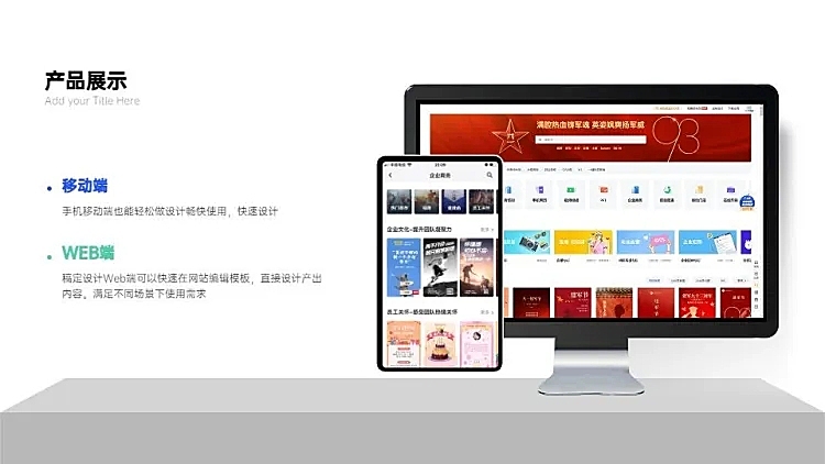 個性電腦背景創作指南 借助圖文設計開啟視覺新風尚